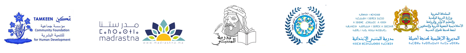 شركاء منصة وصال